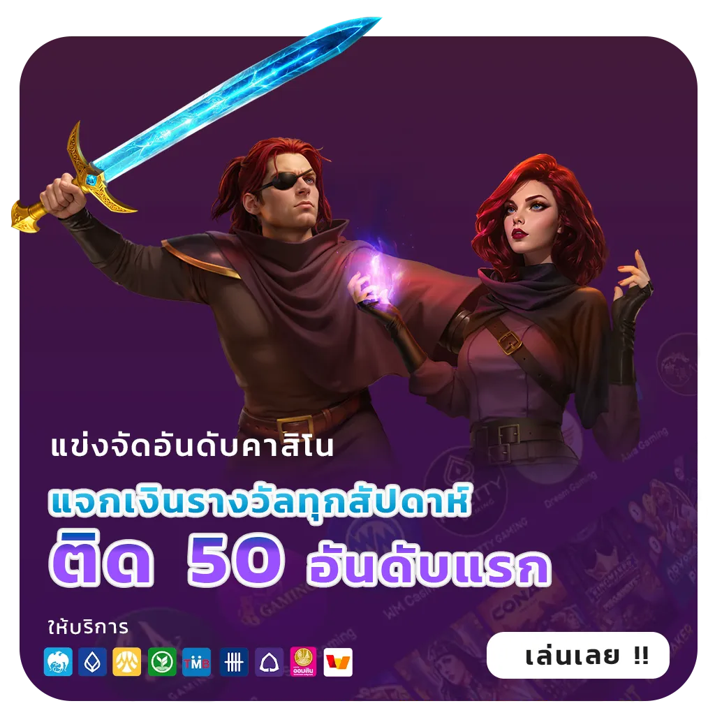 bf club games