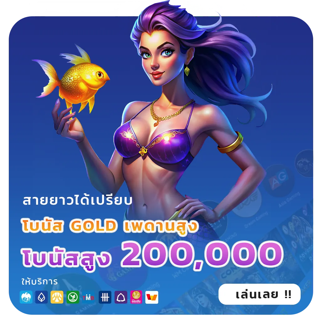 bfclub เครดิตฟรี